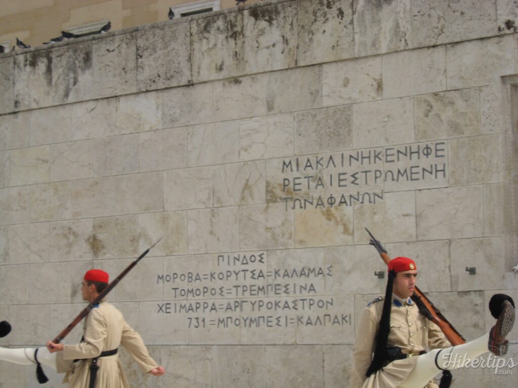 The ritual of changing guards Evzones